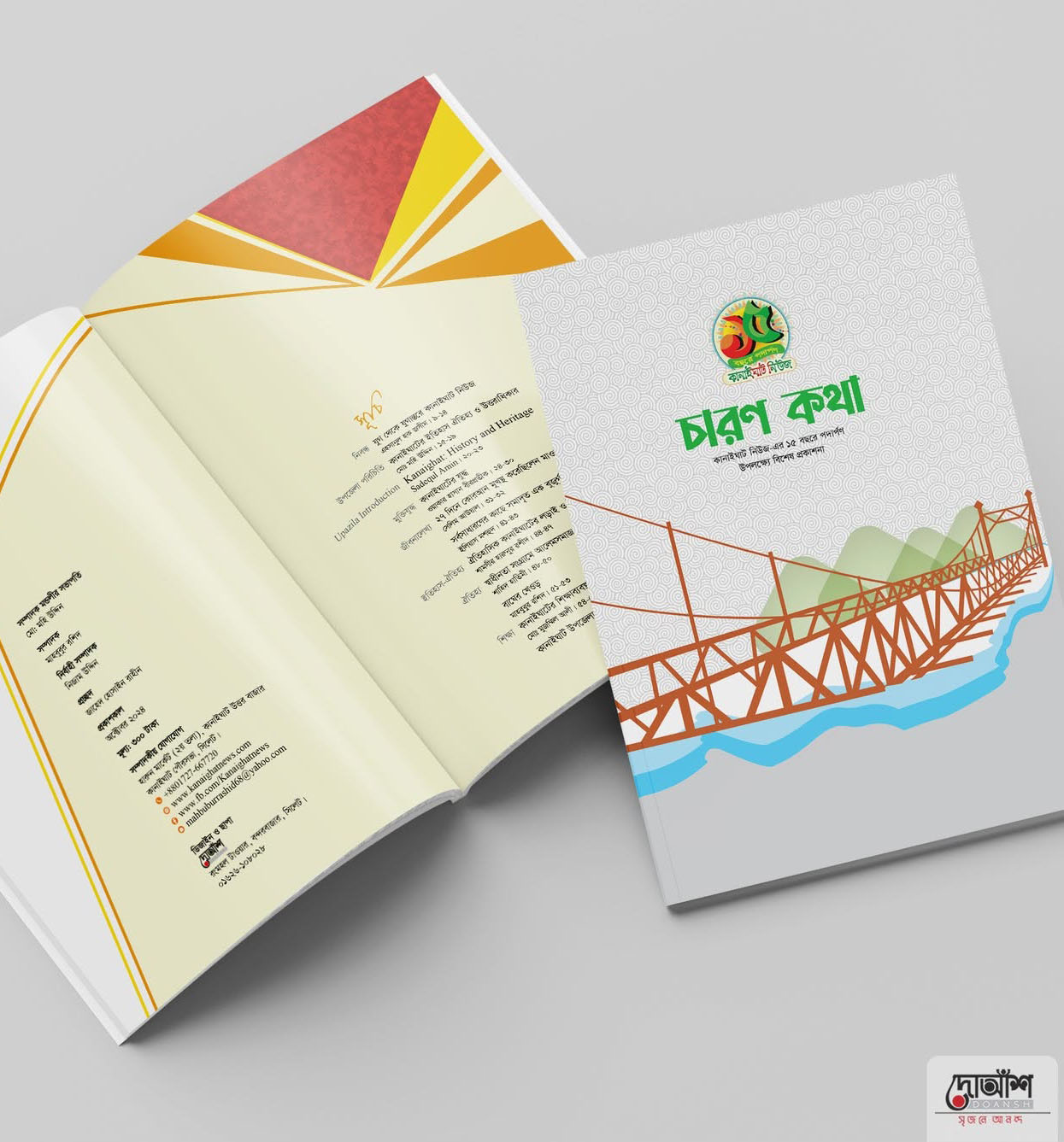 client-image