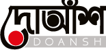 Doansh